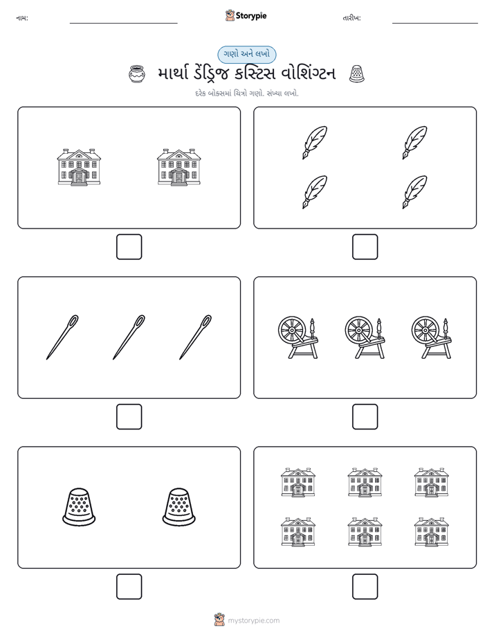 ગણો અને લખો
