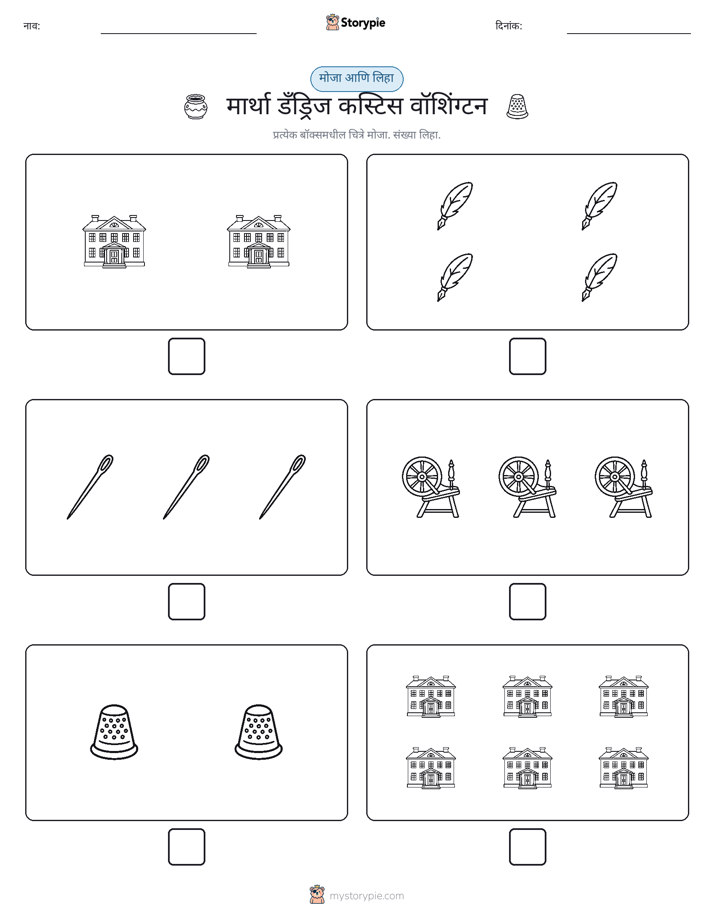 गणना & लिहा