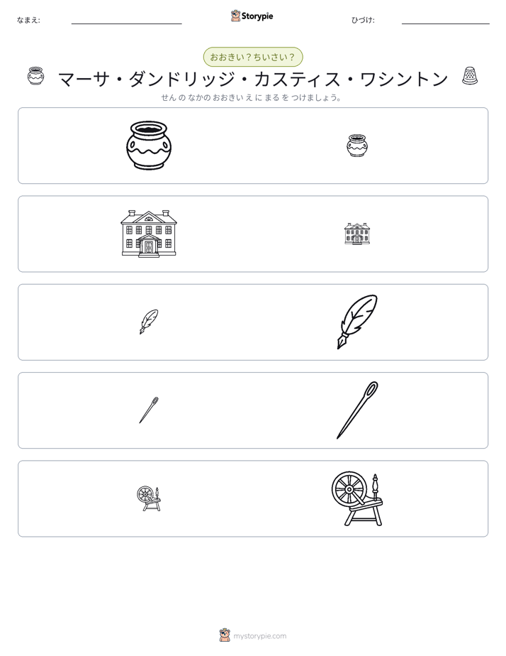 ソーティング