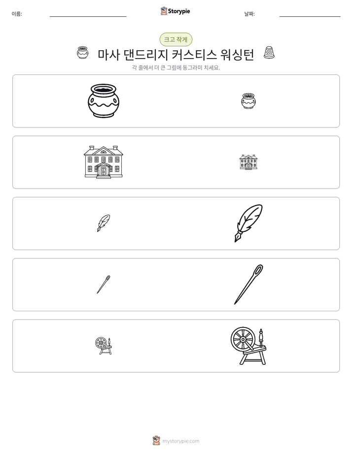 정렬