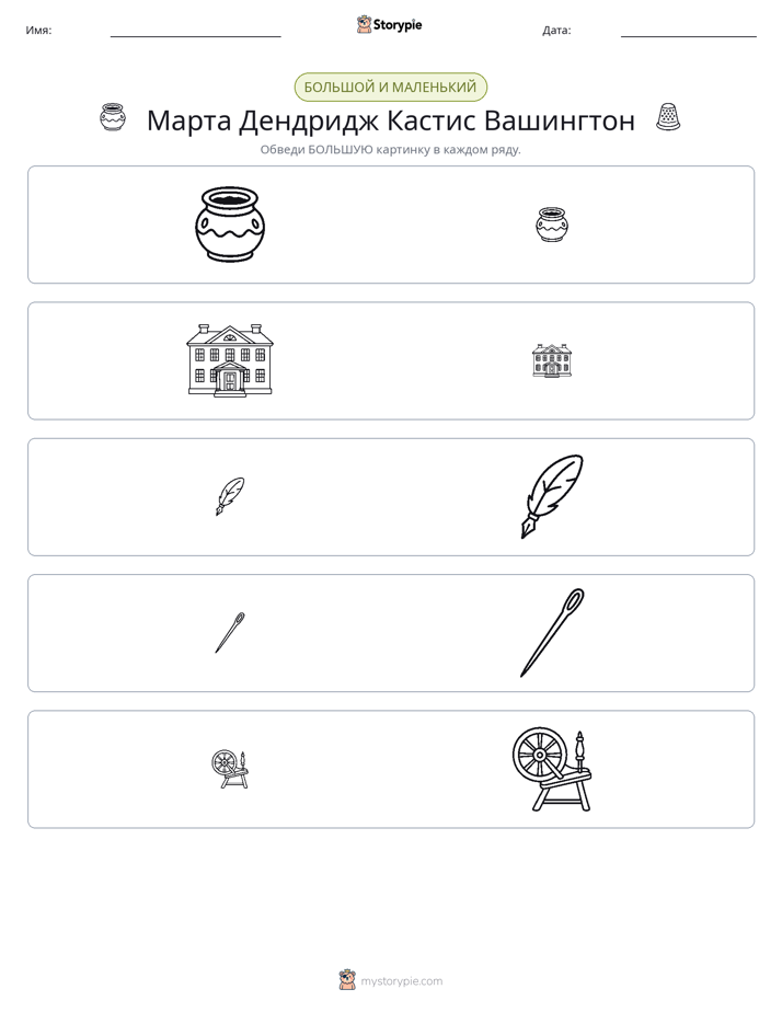 Сортировка