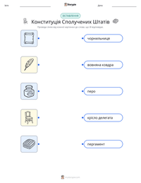 Конституція Сполучених Штатів попередній перегляд роздруківки
