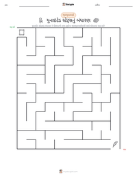 યુનાઇટેડ સ્ટેટ્સનું બંધારણ છાપી શકાય તેવી કાર્યપત્રક પૂર્વદર્શન