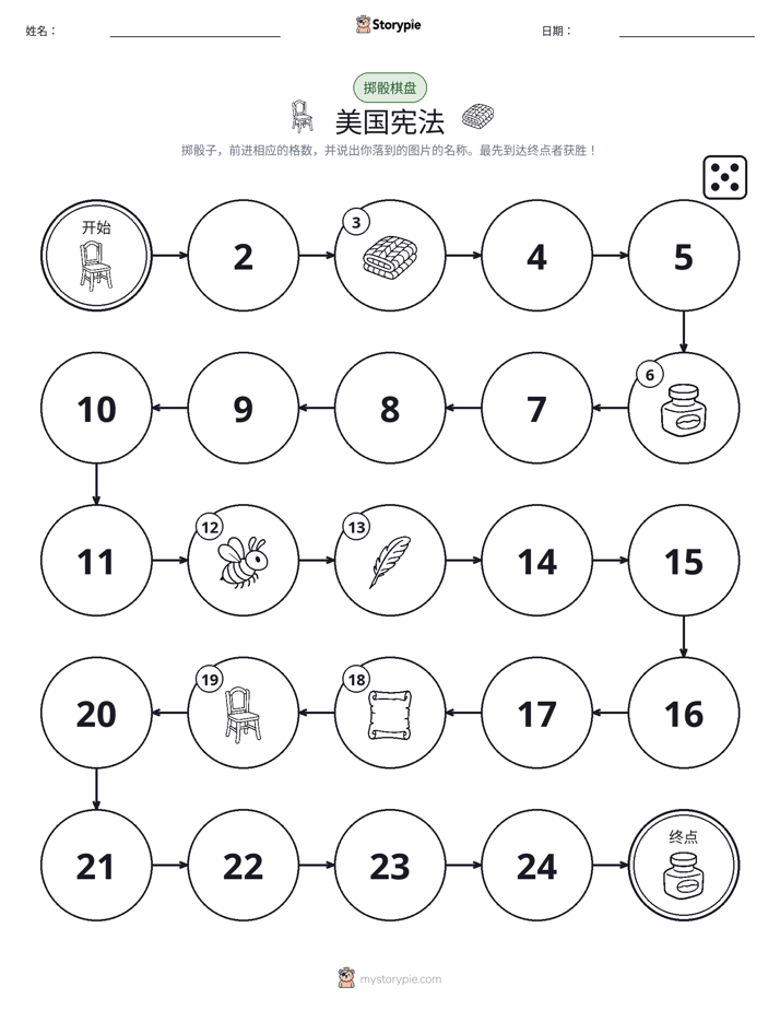 滚动与移动游戏