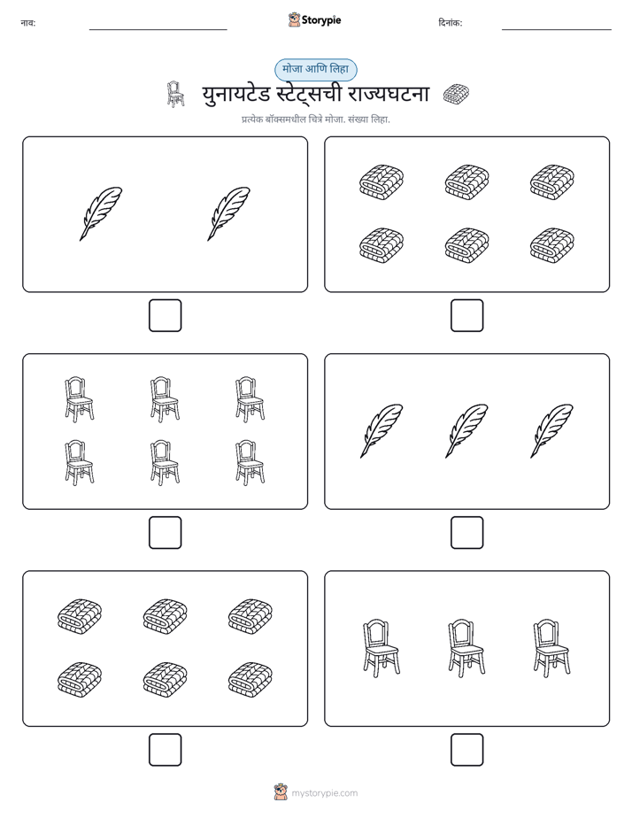 गणना & लिहा