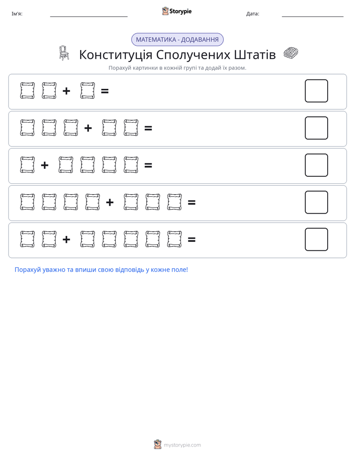 Математика з малюнками