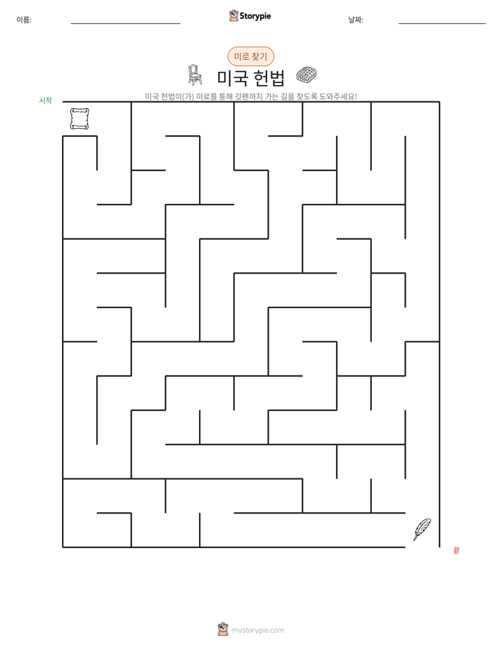 미로
