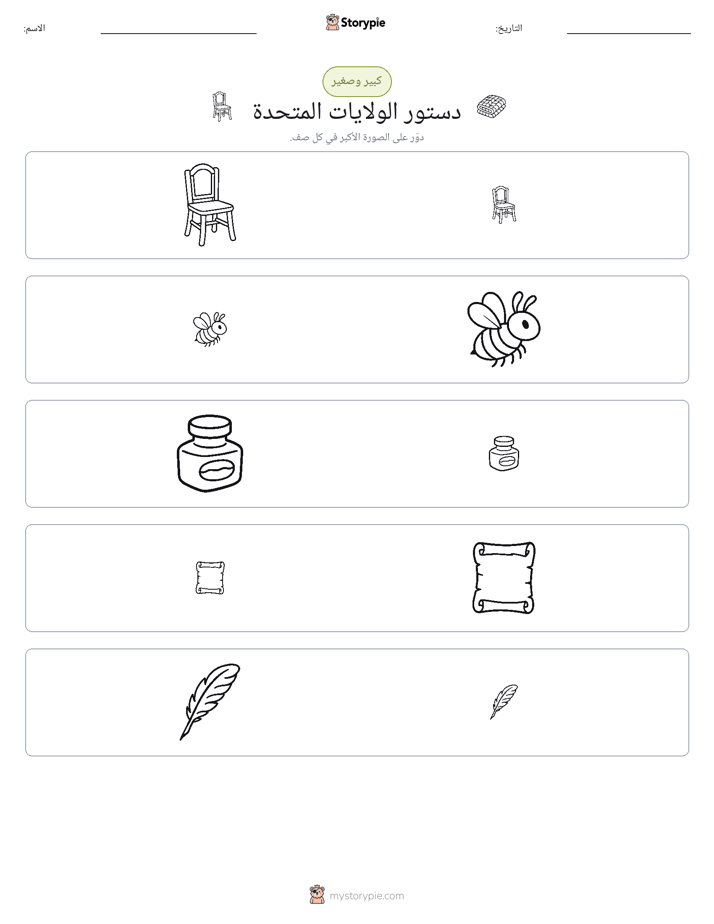 فرز