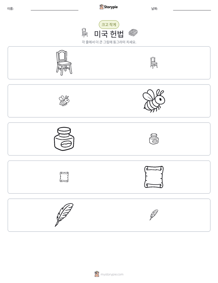 정렬