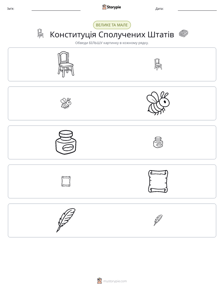 Сортування