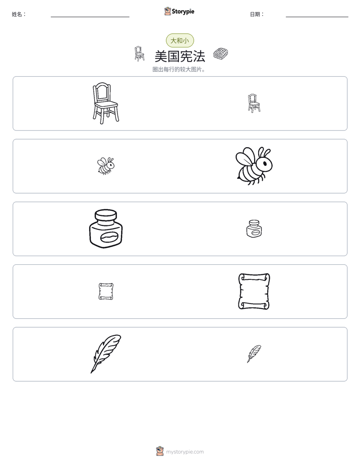 分类