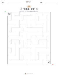 爱德华·蒙克 可打印工作表预览