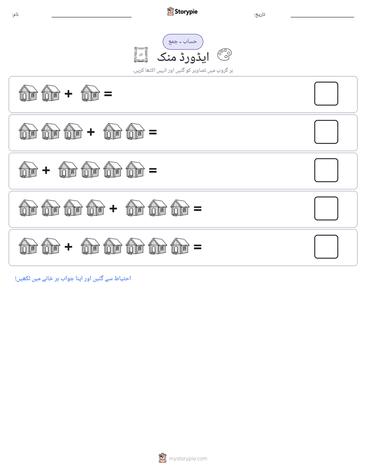 تصویری ریاضی