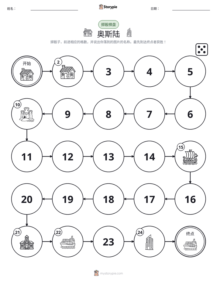 滚动与移动游戏