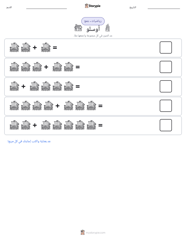 رياضيات بالصورة