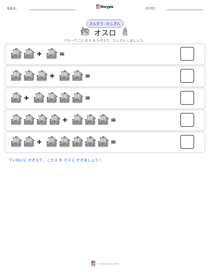 絵の数学