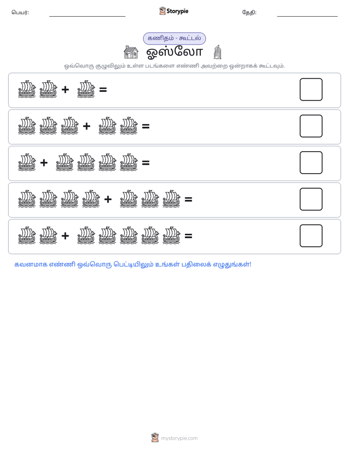 படம் கணிதம்