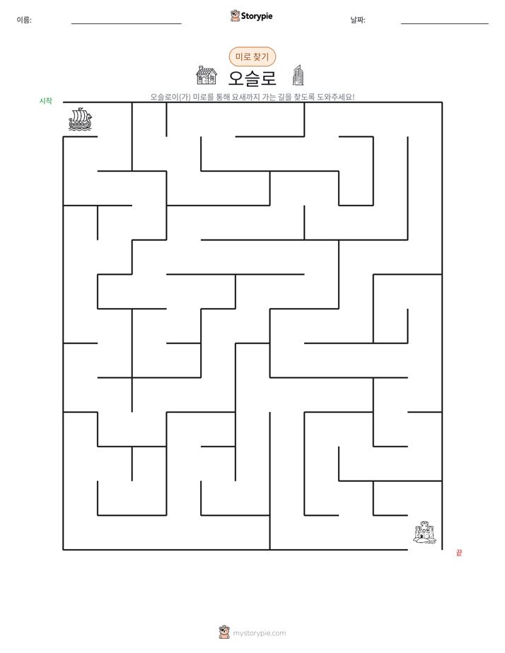 미로