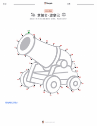 拿破仑·波拿巴 可打印工作表预览