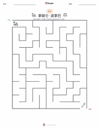 拿破仑·波拿巴 可打印工作表预览