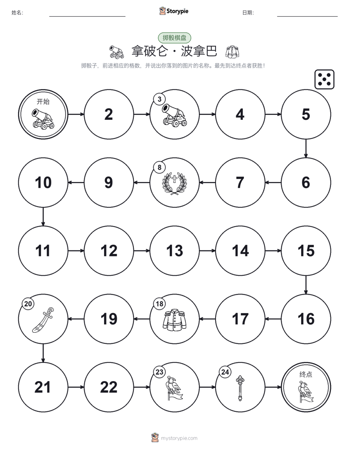 滚动与移动游戏