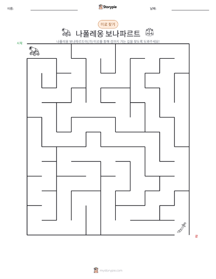 미로