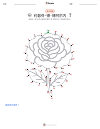 约瑟芬·德·博阿尔内 可打印工作表预览