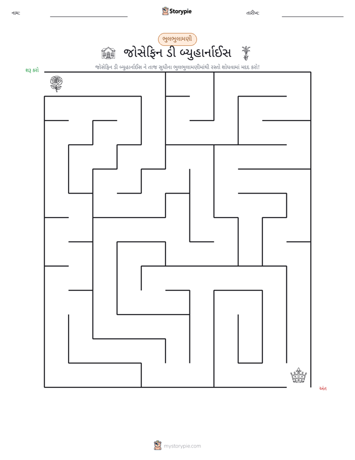 મેઝ