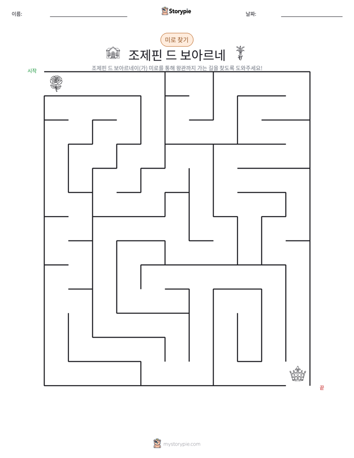 미로