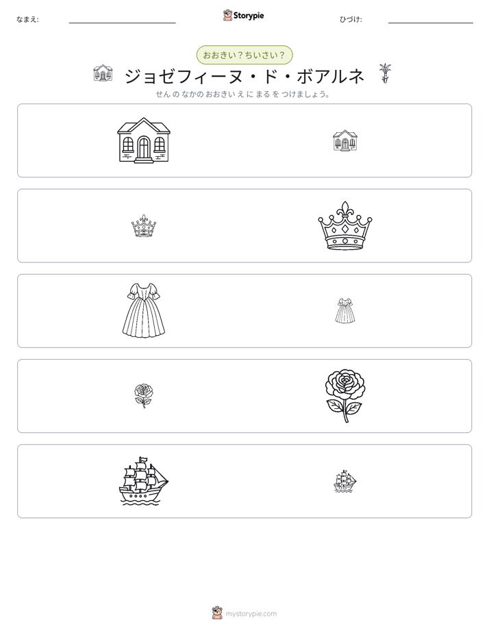ソーティング