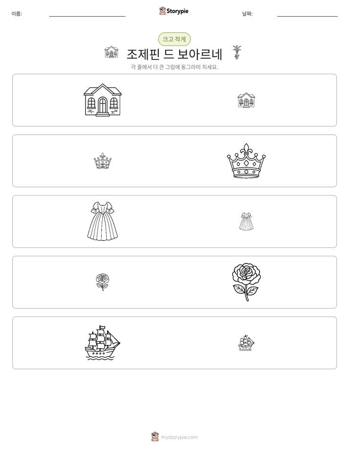 정렬