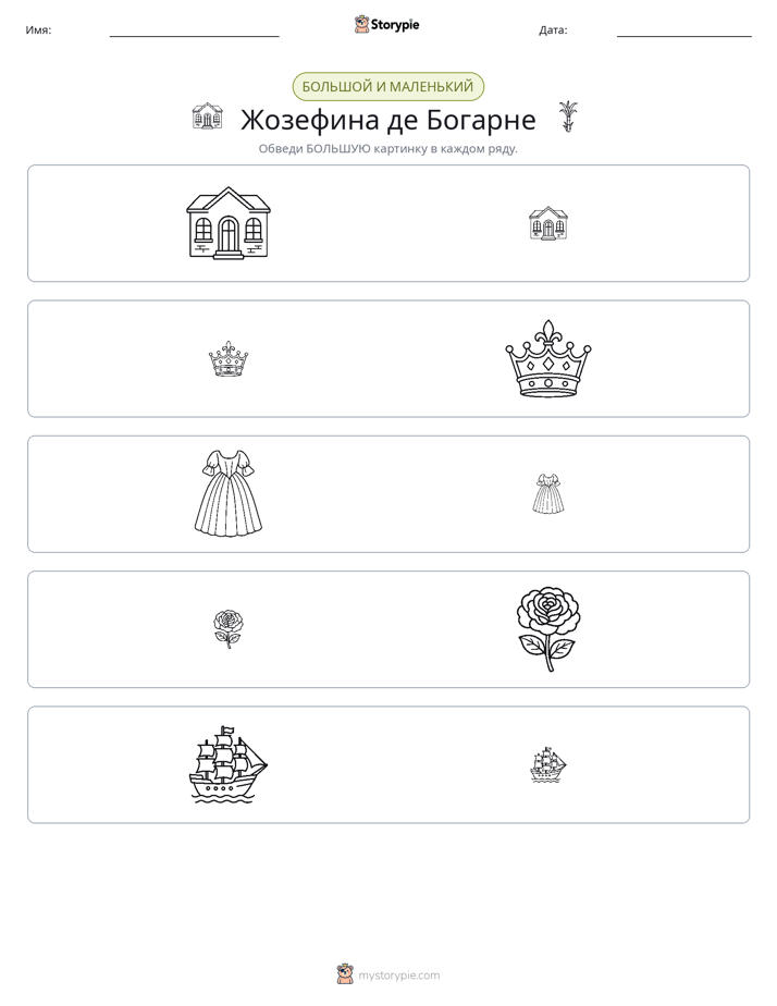 Сортировка