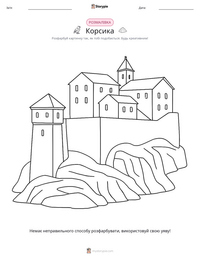 Корсика попередній перегляд роздруківки