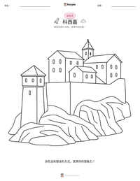 科西嘉 可打印工作表预览