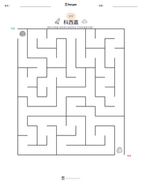 科西嘉 可打印工作表预览