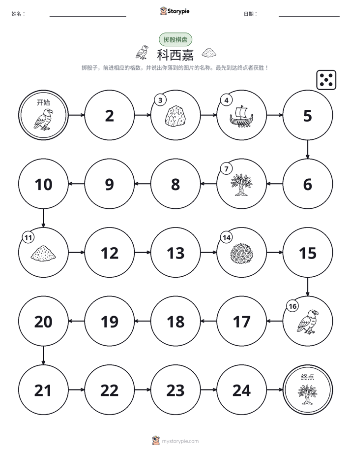 滚动与移动游戏
