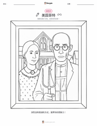 美国哥特式 可打印工作表预览