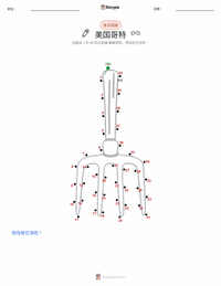 美国哥特式 可打印工作表预览