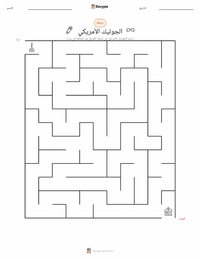 معاينة ورقة العمل القابلة للطباعة أمريكان جوثيك