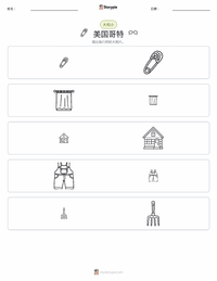美国哥特式 可打印工作表预览