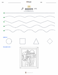 美国哥特式 可打印工作表预览