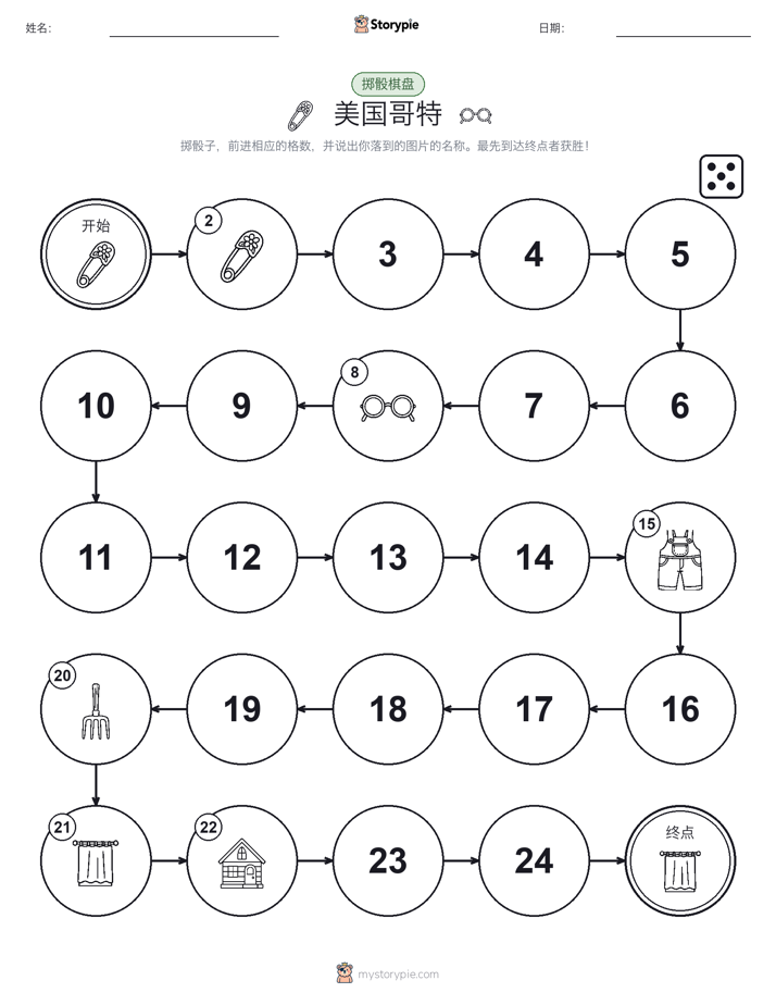 滚动与移动游戏