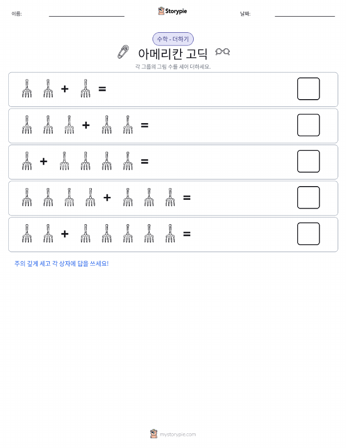 그림 수학