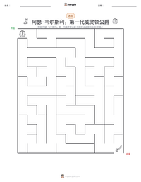 阿瑟·韦尔斯利，第一代威灵顿公爵 可打印工作表预览