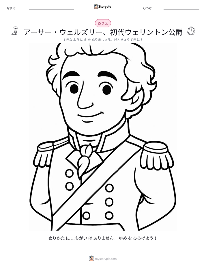 塗り絵ページ