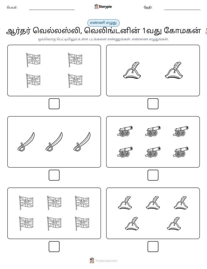 எண்ணி & எழுது