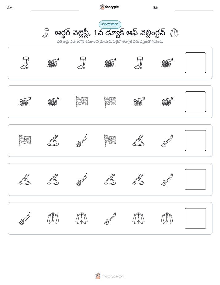 నమూనాలు