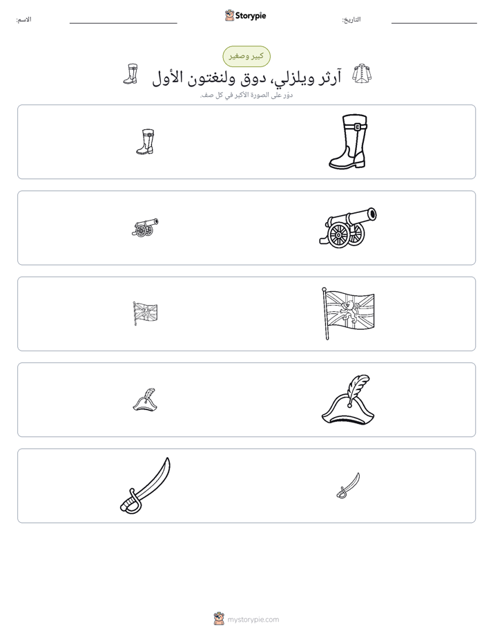 فرز