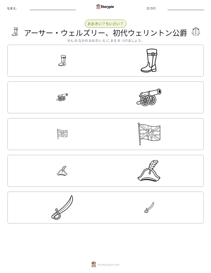 ソーティング