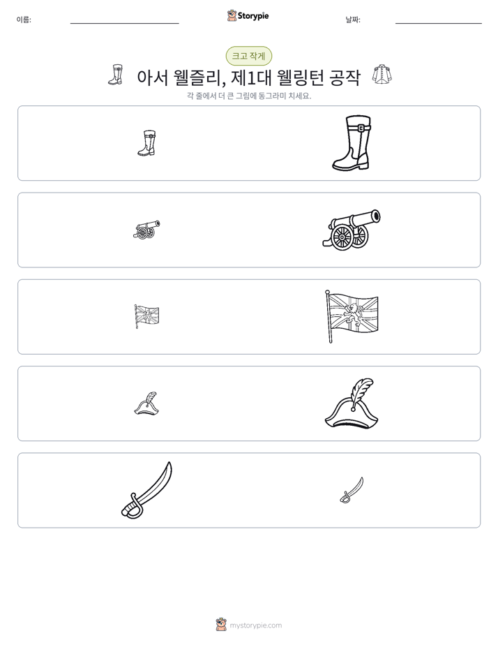 정렬